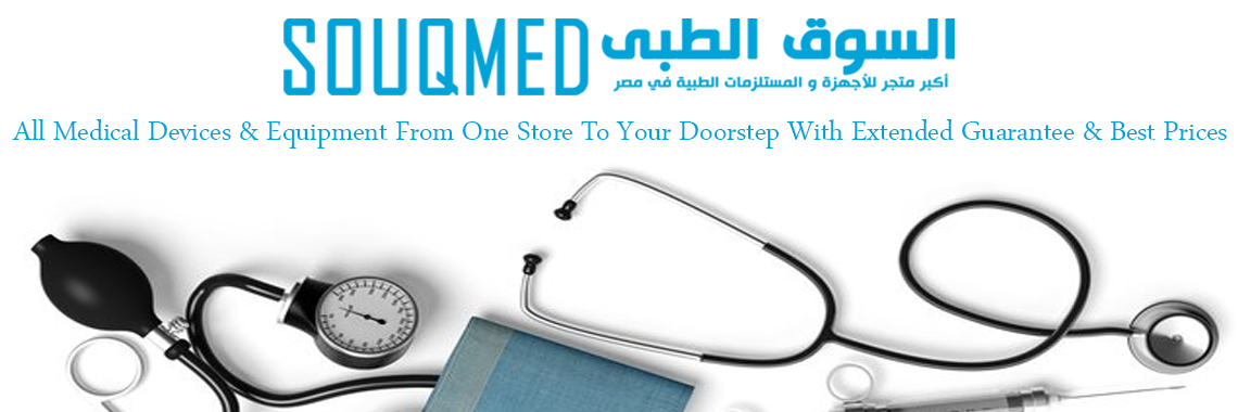 SOUQMED ENG