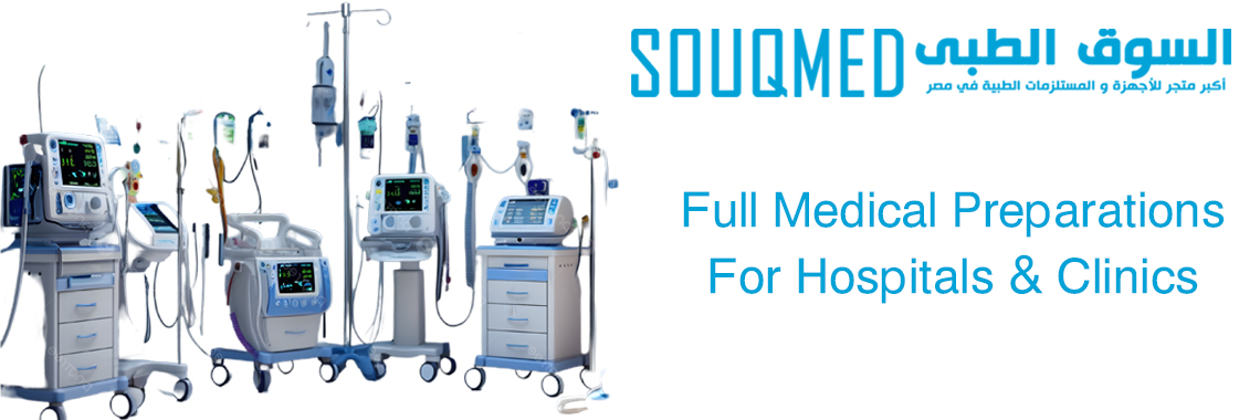 SOUQMED ENG2