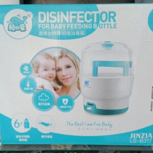 غلاية ببرونات - Baby Bottle Sterilizer