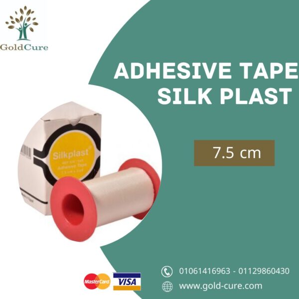 بلاستر طبي 7.5سم Silkplast