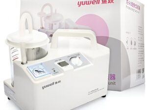 جهاز شفاط البلغم يوويل 7E-A سعة 1 لتر