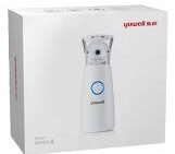 نيبولايزر محمول-Yuwell Mesh nebulizer