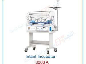 حضانة اطفال حديث ولادة AM 3000 Plus