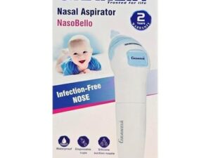 شفاط الانف الكهربائي للأطفال Granzia NasoBello